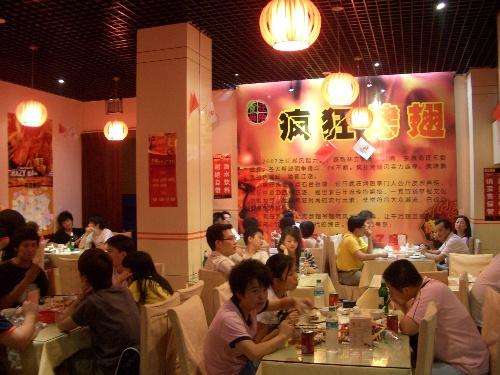 桐乡黯然销魂翅