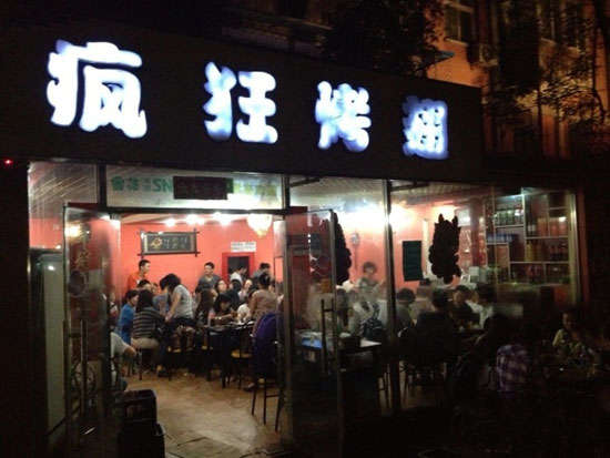桐乡串串店加盟