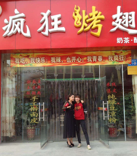 桐乡烤羊肉串