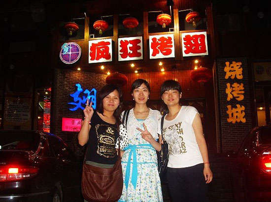 桐乡烤翅吧